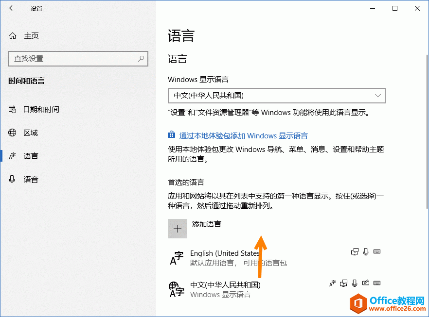 { OneNote for Windows 10 Ľ@ʾZԞģ