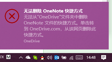 ΄hһ(g) OneDrive ϵ OneNote Pӛ