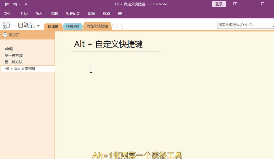 OneNote ԶxIԔ(x)f