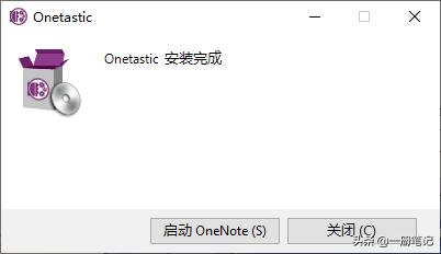 lfOneNoteQc򣿻òFЧ