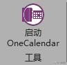 OneNote ֲQc򣿻òЧ
