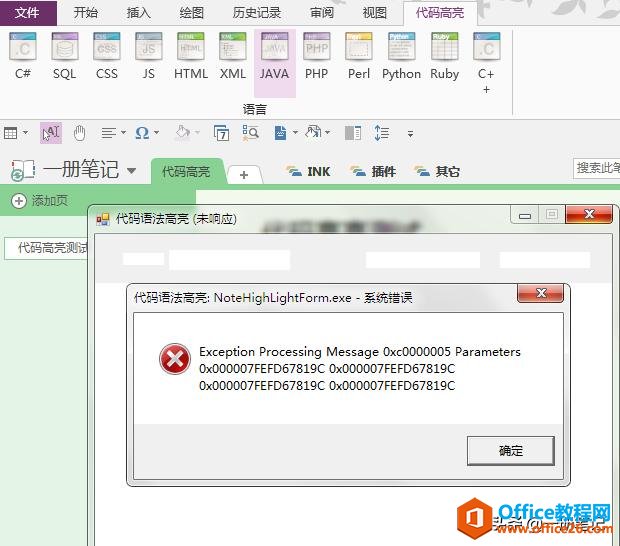 TĸĂɣ׌OneNoteִ֧a