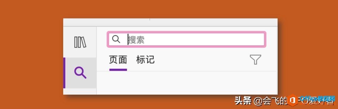 OneNoteʲô PC˟o(w)