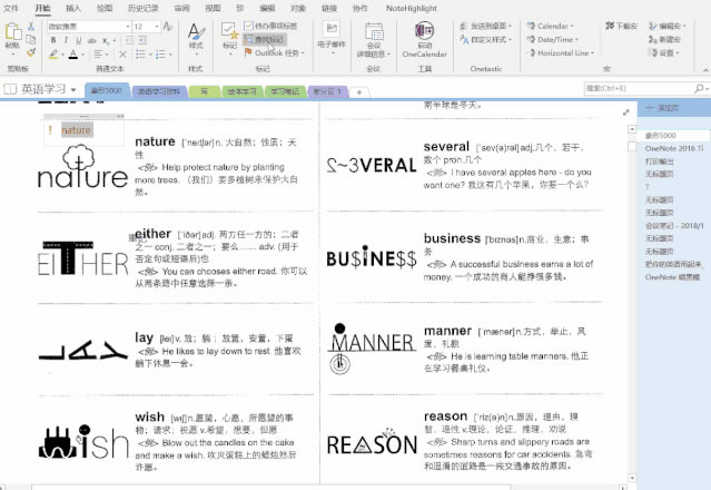 OneNote ˺ʹüɼ̳