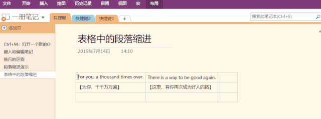 ʷ(qing)OneNoteIY(ji)_վ