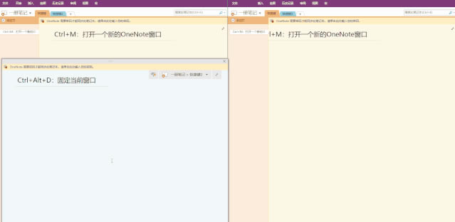 ʷ(qing)OneNoteIY(ji)_վ