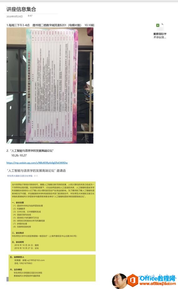 v   Ϣ  1     40   a  0 S 0 Ŀ 201   r  1 26  f 7     c   W(xu)  &   Փ   ^  0 0    @^  ˼ ^ 070 ` z  { 0  @??] 01D