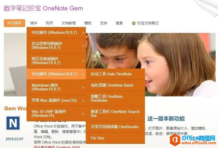 ʲôÿWҪOneNote@ƹPӛ҂ʲô_վ