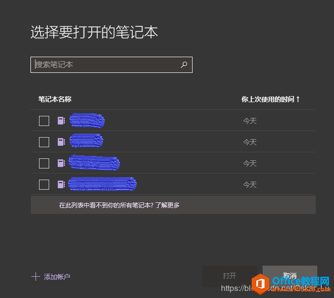 OneNote for Windows 10 ѽ(jng)hĹPӛڡPӛȻڣohӛ