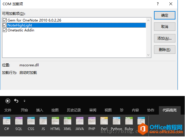 OneNote 2016adbDԔ(x)DĽ̳