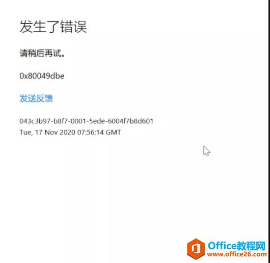 OneNote for Windows 10д_OneNoteԴ