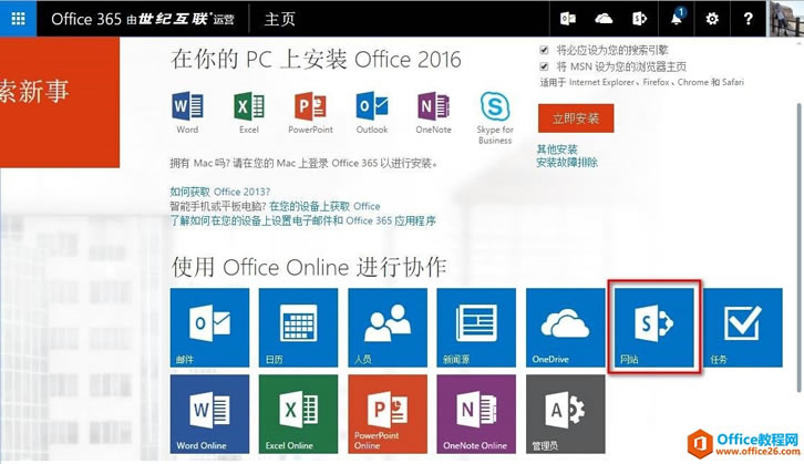 SharePoint  ęnʹСӛ