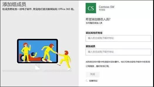 SharePoint OnlineF꠾Wվ