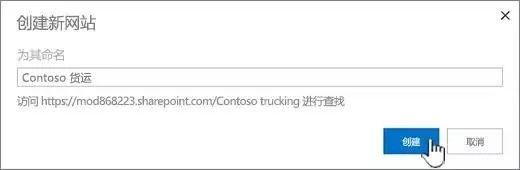 SharePoint OnlineF꠾Wվ