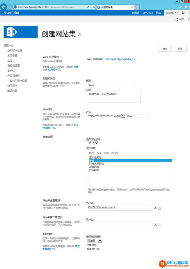 [SharePointT̳]һSharePoint_վ