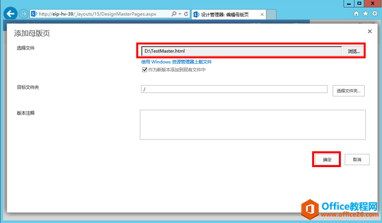 [SharePointT̳]һSharePointĸ_վyԇĸ