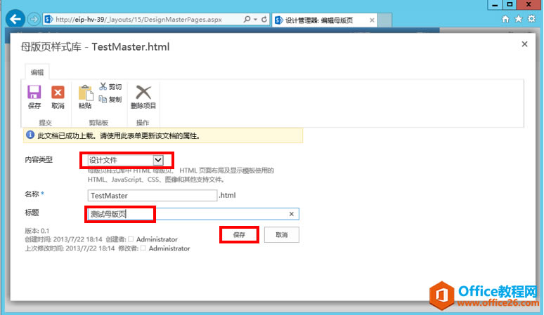 [SharePointT̳]һSharePointĸ_վyԇĸ