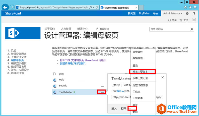 [SharePointT̳]һSharePointĸ_վyԇĸ