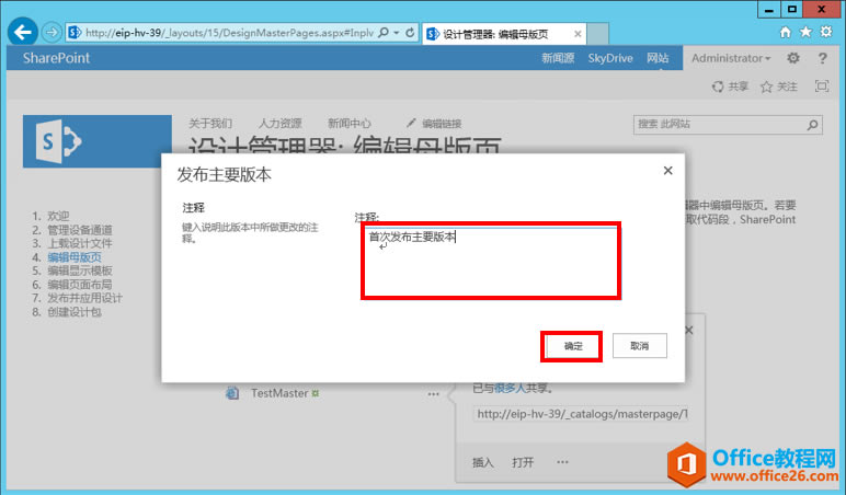 [SharePointT̳]һSharePointĸ_վyԇĸ