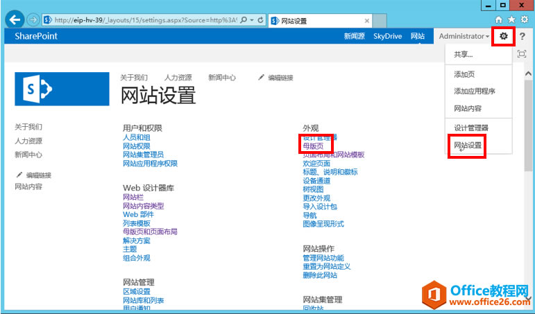 [SharePointT̳]һSharePointĸ_վyԇĸ