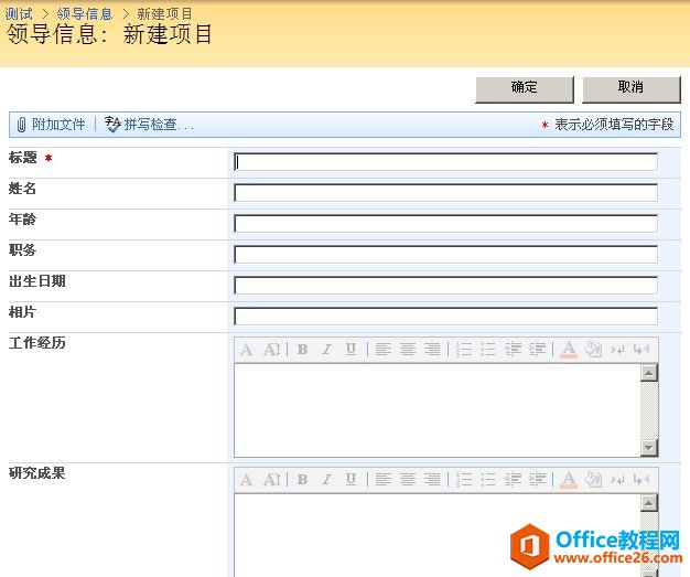 SharePoint б퓶--4ĬJ퓶_վ