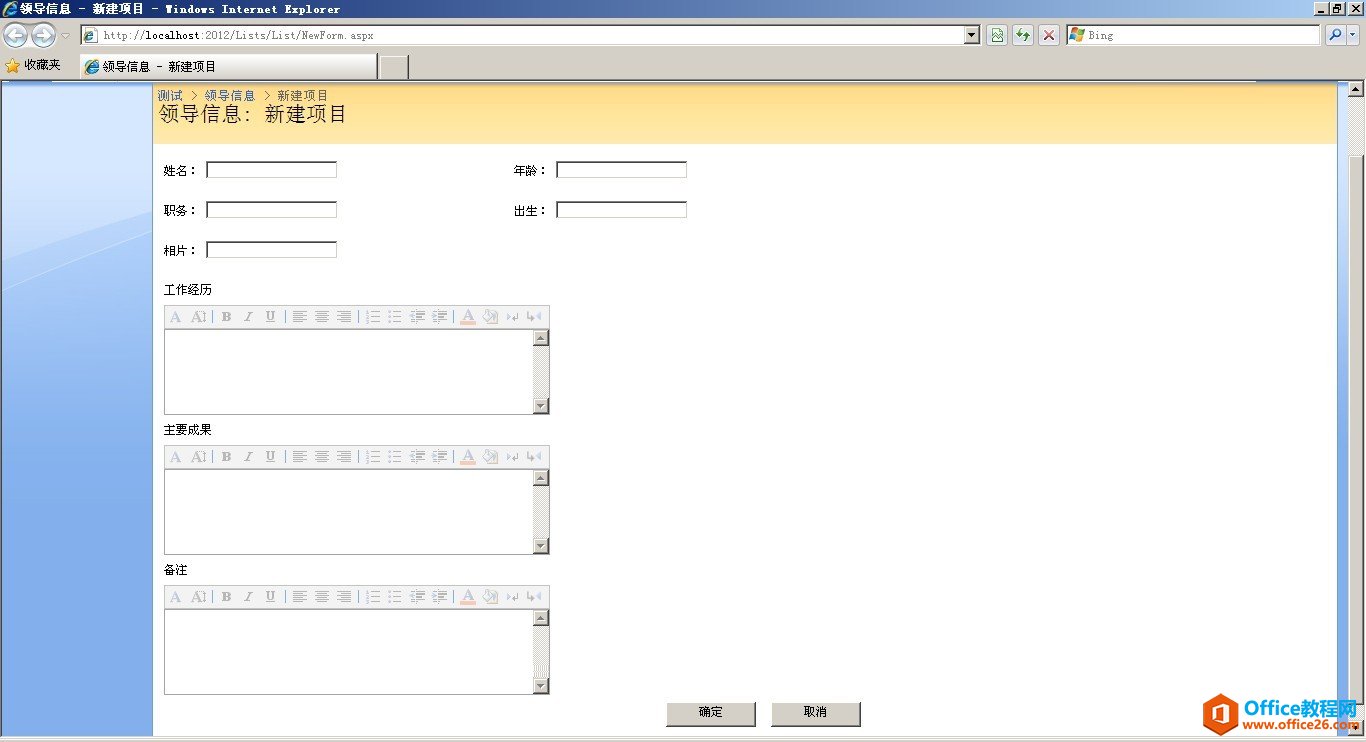 SharePoint 퓶--4ĬJ퓶