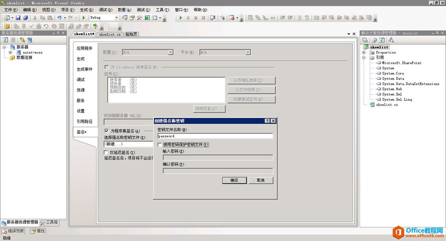 SharePoint WebPart εxȡбݵweb_վ