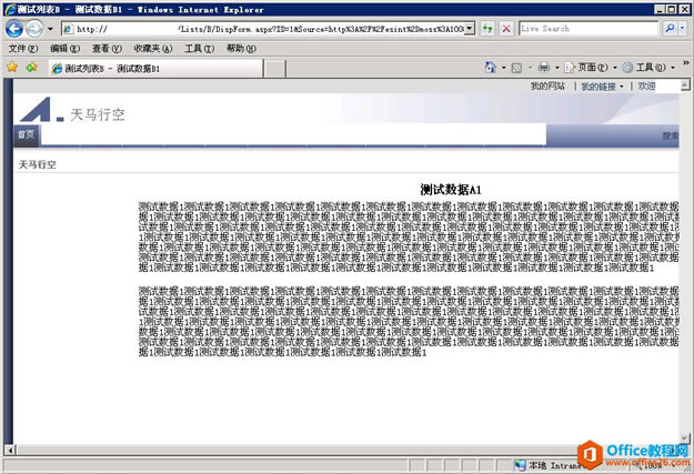 SharePoint Զxб涨m[ģʹ]_վ
