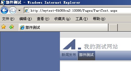 SharePoint½DƬxҕD-ЈDƬxԔϢßƬsԈDҕD]з