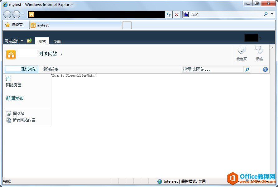 SharePoint ĸ (sh)̳_վ