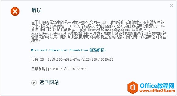 SharePoint Wվ߀ԭF̳_վ