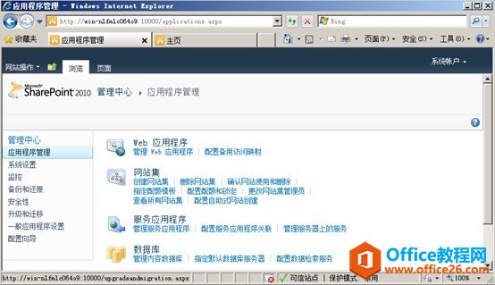 SharePoint O DDĽ̳
