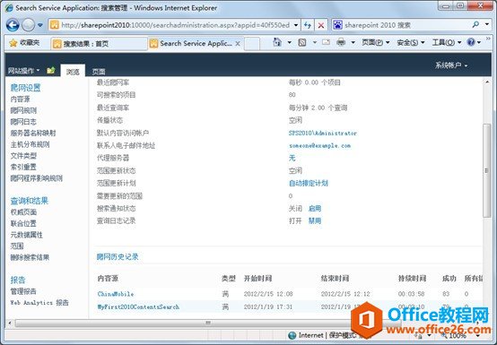 SharePoint ĺO D̳_վ