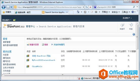 SharePoint ĺO D̳_վ