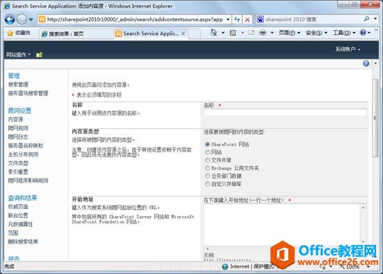 SharePoint ĺO D̳_վ