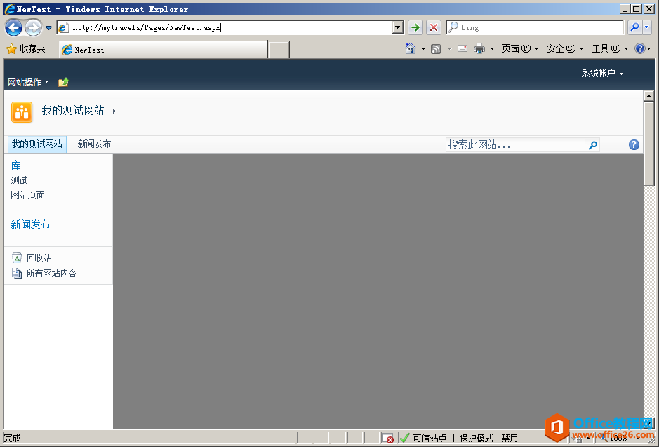 SharePoint ĸ(y)ƌ(sh)̳_վ