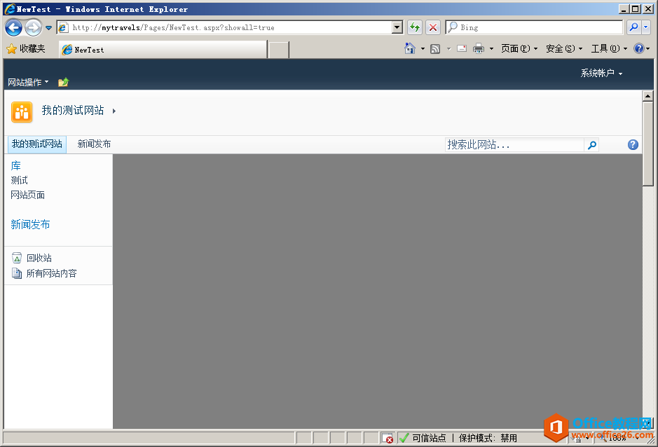SharePoint ĸ(y)ƌ(sh)̳_վ