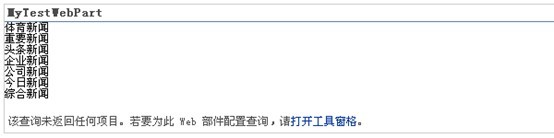 SharePoint βͨ^EditorPartԶx_վ