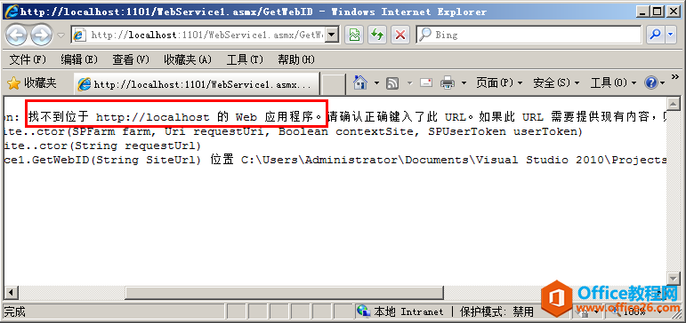 Sharepoint ԶxWebService ҲWվó_վ