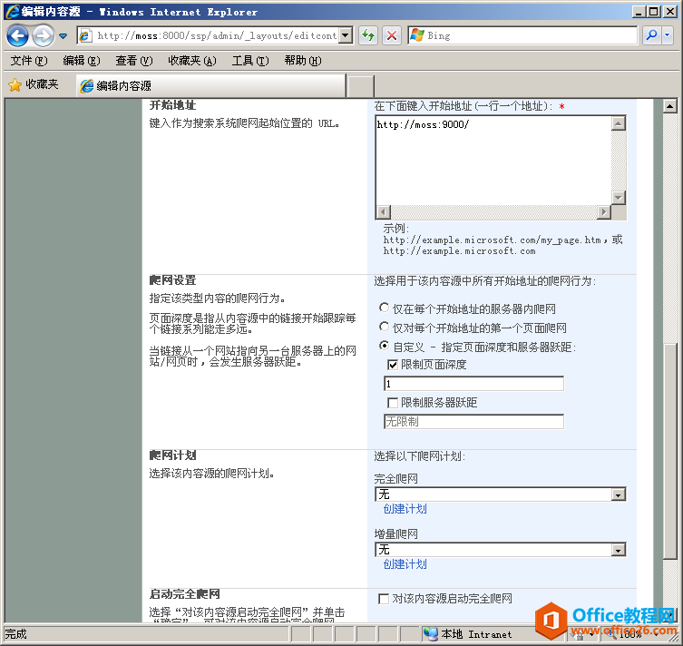 SharePoint W(wng)W(wng)վO