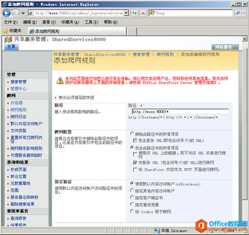 SharePoint W(wng)W(wng)վ_վ