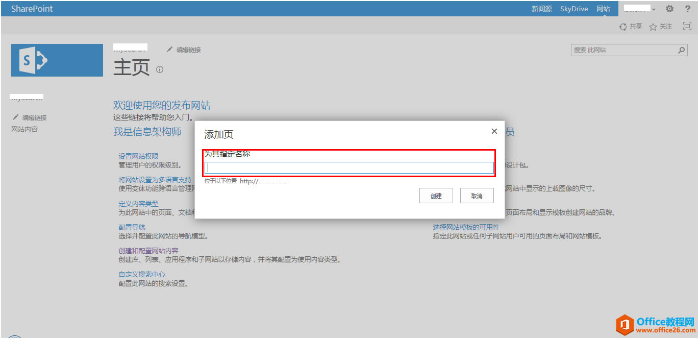 SharePoint ߼ãSearch Scope F̳_վ
