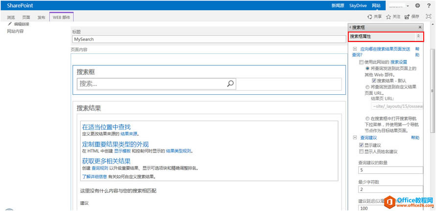 SharePoint ߼ãSearch Scope F̳_վ