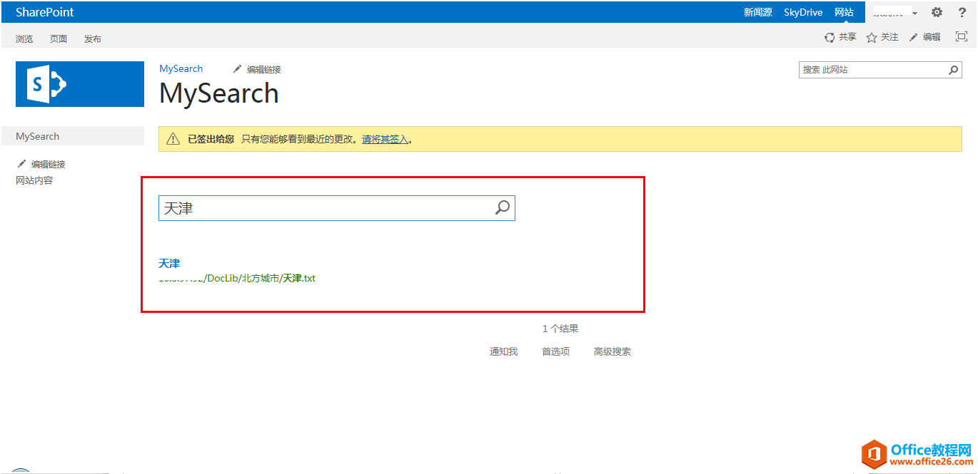SharePoint ߼ãSearch Scope F̳_վ