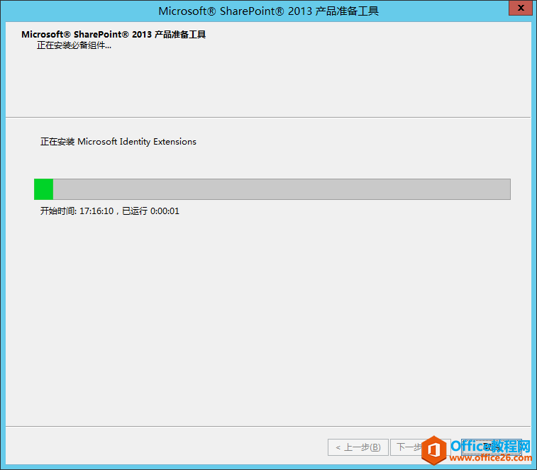SharePoint ؂M֮ Windows Server AppFabric be`_վ