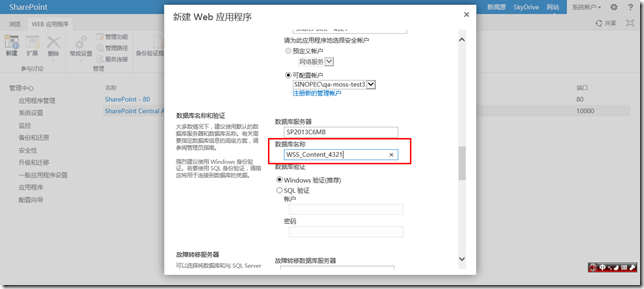 SharePoint ½W(wng)վD