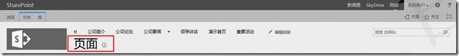 SharePoint ADĽ̳֮(chung)沼ּ