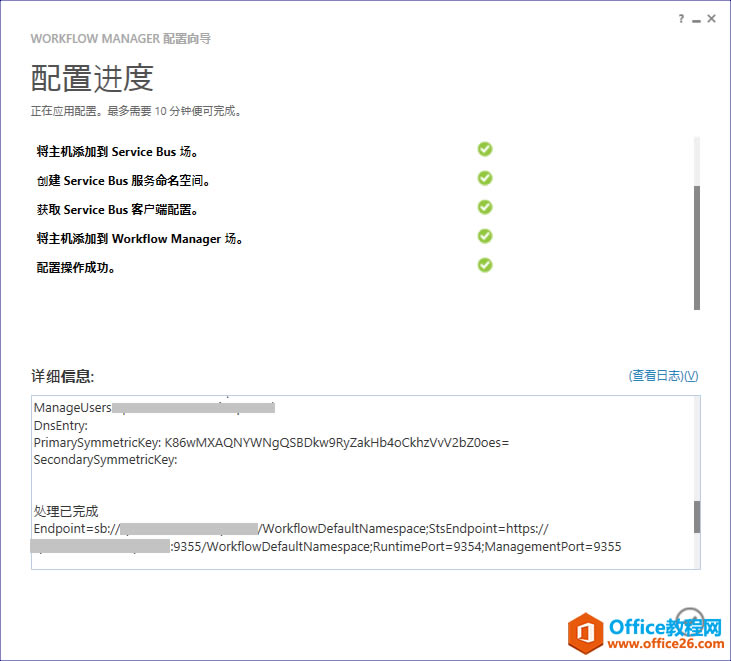 SharePoint ƽ_(ti)x(xing) }Q_վ