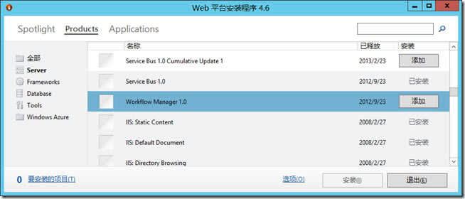 SharePoint ƽ_x헲 }̎