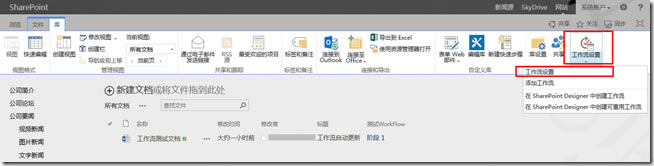 SharePoint ʹDesignerOðDĽ̳